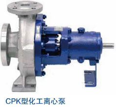 CPK型化工離心泵